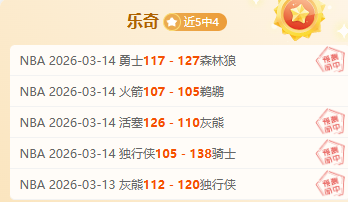 首尔,神户胜利船,大乐透期号,我爱彩票,彩票平台,在线购彩,彩票投注,专业平台,购彩体验