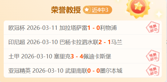 贝雷蒂尼与,德米纳尔激,情竞速,我爱彩票,彩票平台,在线购彩,彩票投注,专业平台,购彩体验