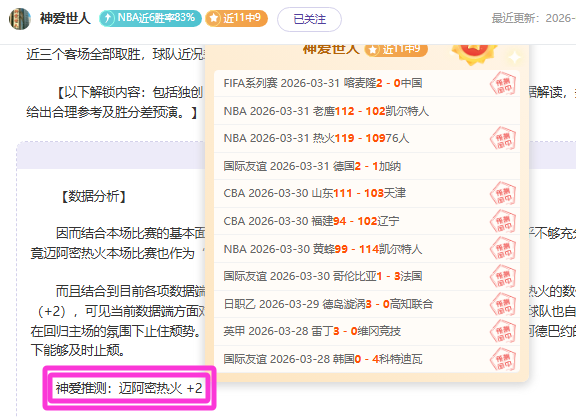 崔永熙表现,逊色,凸显与,我爱彩票,彩票平台,在线购彩,彩票投注,专业平台,购彩体验