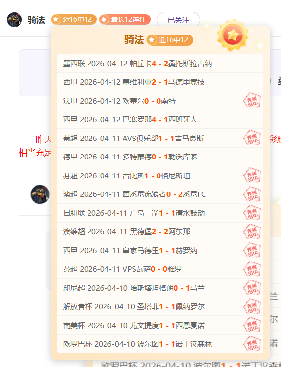 月大乐透期,号专家质合,推荐,我爱彩票,彩票平台,在线购彩,彩票投注,专业平台,购彩体验