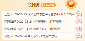 先锋赛大名,单公布,左手,我爱彩票,彩票平台,在线购彩,彩票投注,专业平台,购彩体验