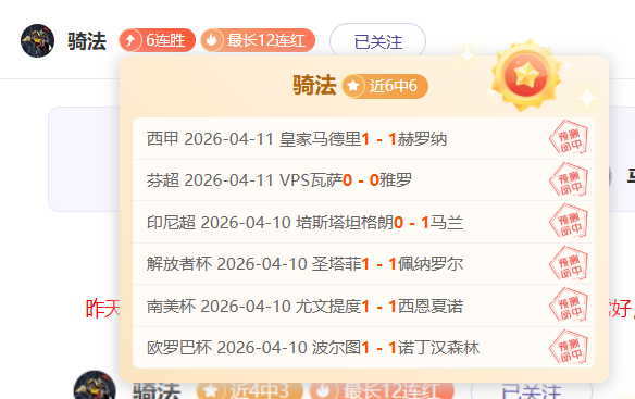 巴塞罗那欧,冠晋级八强,在望,我爱彩票,彩票平台,在线购彩,彩票投注,专业平台,购彩体验