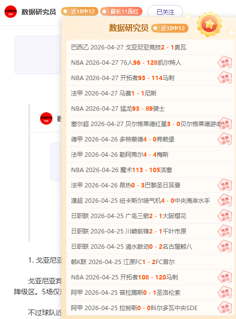 前巴薩教練,曝料,隊方強行要,我爱彩票,彩票平台,在线购彩,彩票投注,专业平台,购彩体验