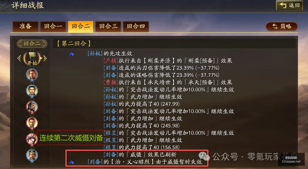 也门亚洲杯,首战,大胜黎巴嫩,我爱彩票,彩票平台,在线购彩,彩票投注,专业平台,购彩体验