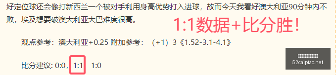 智利杯焦点,华奇巴托冲,击连霸,我爱彩票,彩票平台,在线购彩,彩票投注,专业平台,购彩体验