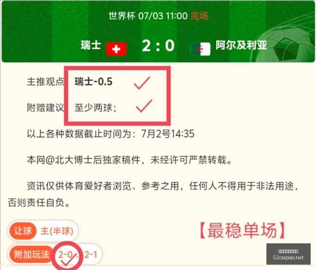 我爱彩票彩,票平台,我爱彩票彩票平台,我爱彩票,彩票平台,在线购彩,彩票投注,专业平台,购彩体验