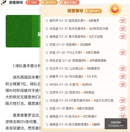 我爱彩票彩,票平台在线,购彩风向突,我爱彩票,彩票平台,在线购彩,彩票投注,专业平台,购彩体验