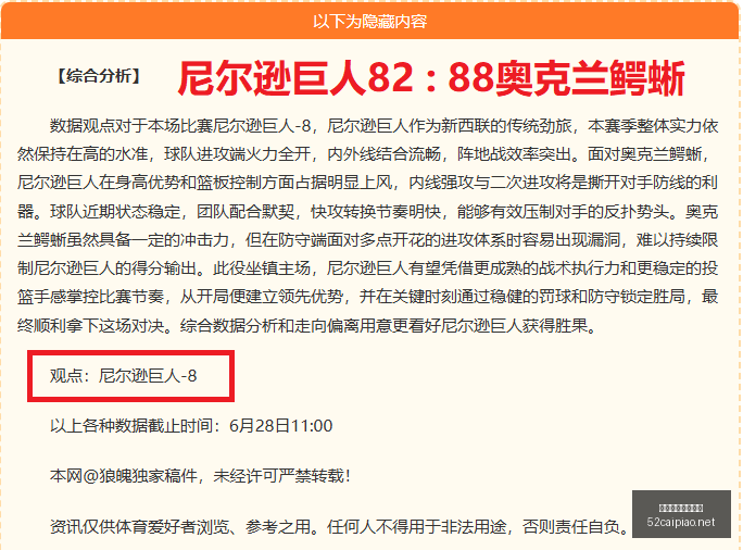 我爱彩票彩,票平台,我爱彩票彩票平台,我爱彩票,彩票平台,在线购彩,彩票投注,专业平台,购彩体验