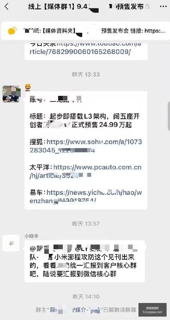 电竞战队新,阵容揭晓,转会风波平,我爱彩票,彩票平台,在线购彩,彩票投注,专业平台,购彩体验