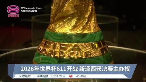 3月7日晨1：45，切尔西与哥本哈根欧协联首战即将开战