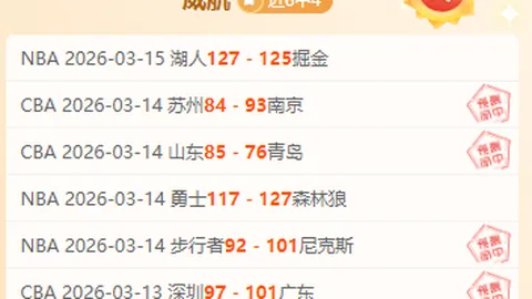 中国男足遇“险境”，能否逆境翻盘？