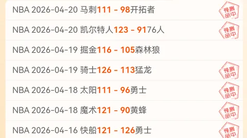快船连败三场，困境重重，季后赛前景不容乐观！