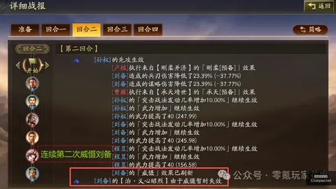 也门亚洲杯首战我爱彩票：20比0大胜黎巴嫩，携手韩、阿、越共战
