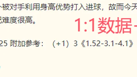 智利杯焦点战：华奇巴托冲击连霸，2026赛季不容错过