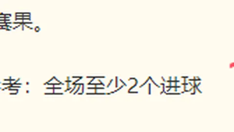 梅西冲击方丹单届13球纪录彩票平台：5场进8球，还剩3战可战