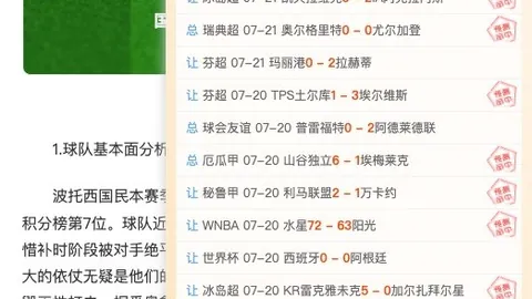 我爱彩票彩票平台在线购彩风向突变争议升温